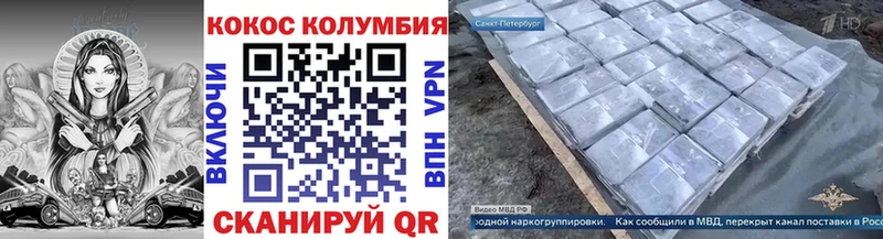 Названия наркотиков Воронеж Каннабис  COCAIN  kraken зеркало  Гашиш 