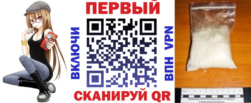 АМФ Розовый МЕГА ссылки Воронеж наркота
