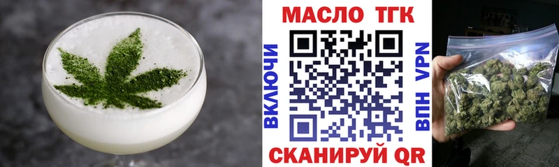 где купить наркоту  Воронеж  Cannafood конопля 