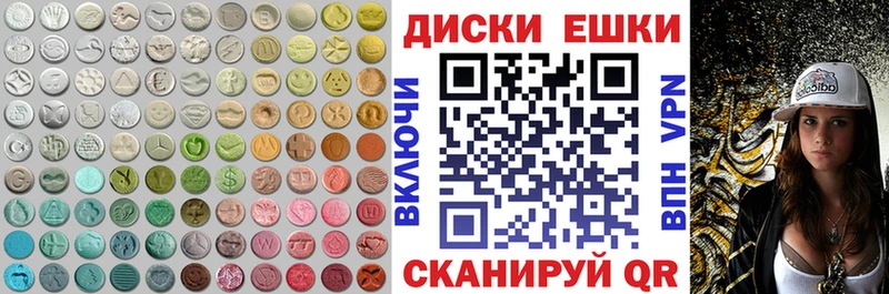 площадка какой сайт  Воронеж  Экстази Punisher 