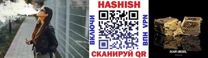 ГАШИШ убойный  MEGA ссылка  Воронеж 