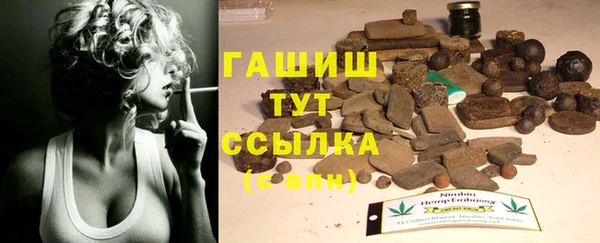стаф Баксан