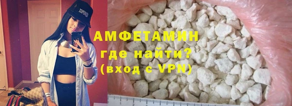 стаф Баксан
