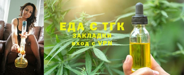 spice Белокуриха