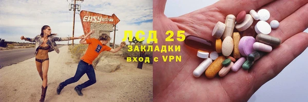 герыч Балабаново