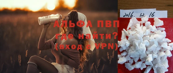 герыч Балабаново