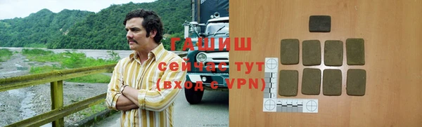 стаф Баксан