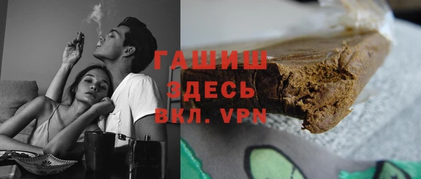 сатива Армянск