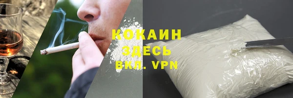 каннабис Беломорск