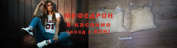 стаф Баксан