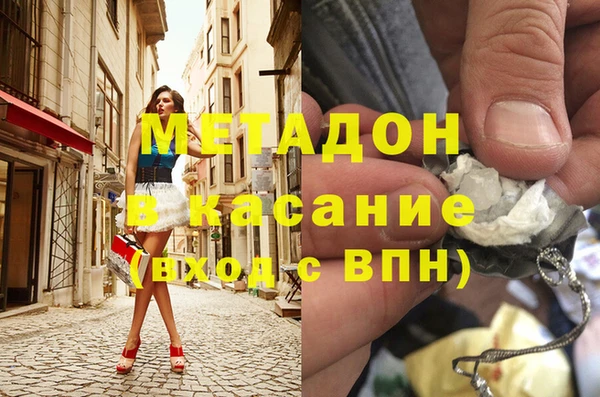 герыч Балабаново