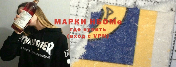 стаф Баксан