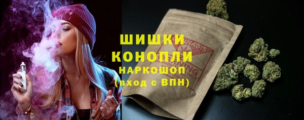 герыч Балабаново