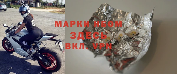 герыч Балабаново