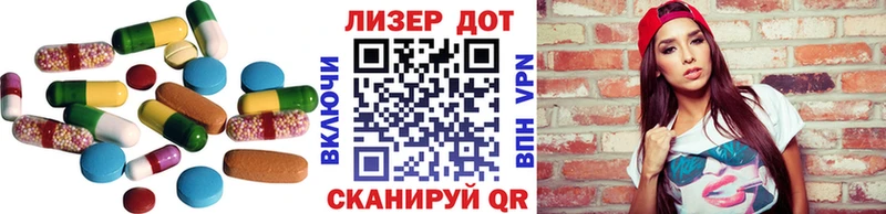 Лсд 25 экстази кислота  дарнет шоп  Воронеж 