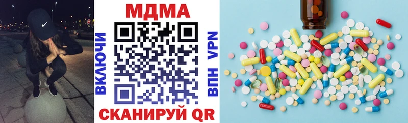 что такое наркотик  Воронеж  MDMA VHQ 