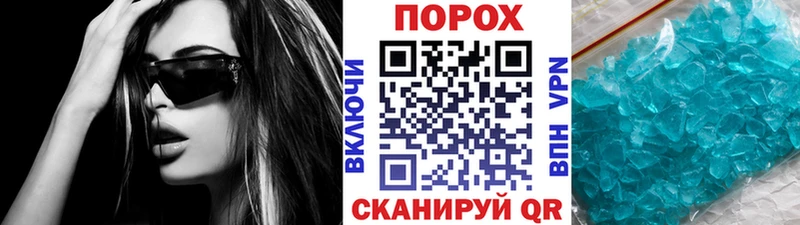 МЕТАМФЕТАМИН Декстрометамфетамин 99.9%  Воронеж 