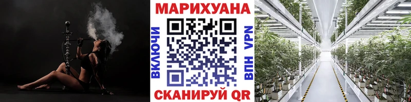 это наркотические препараты Воронеж МАРИХУАНА сатива